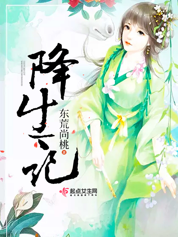 降生之光转职