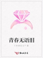 青春不言败电视剧